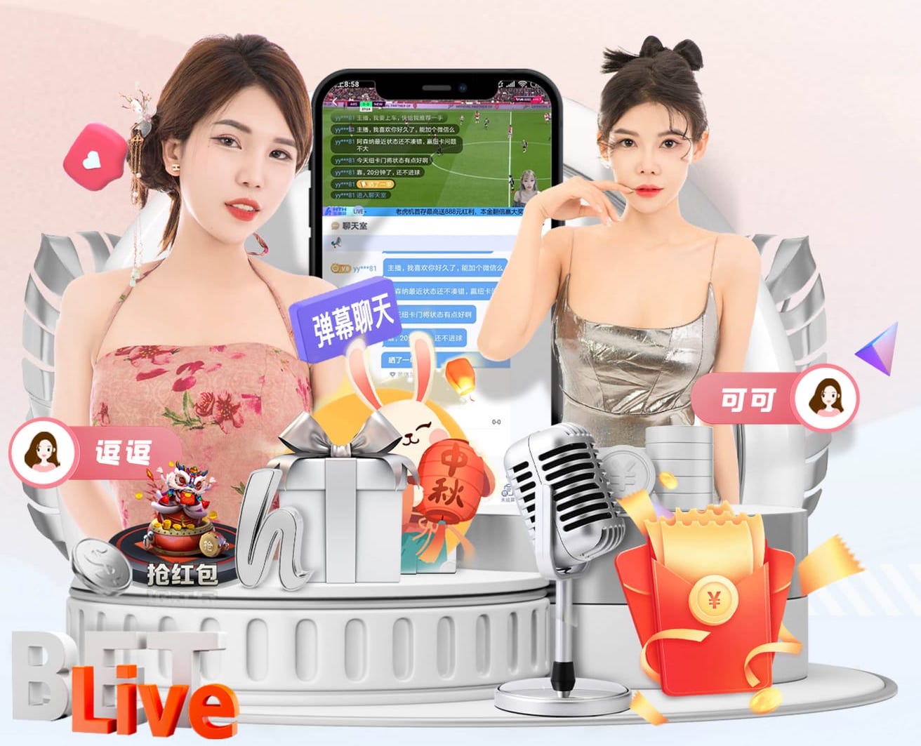亚博体育 凤新快线隧道口绿化工程
